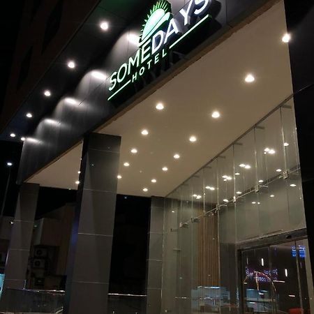 Somedays Hotel Suites อัลโฮฟัฟ ภายนอก รูปภาพ