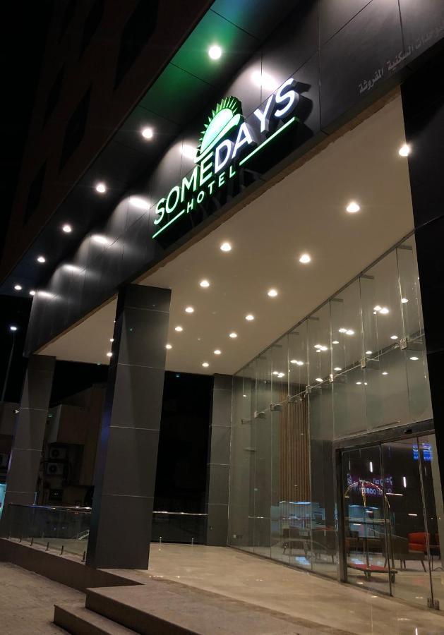 Somedays Hotel Suites อัลโฮฟัฟ ภายนอก รูปภาพ