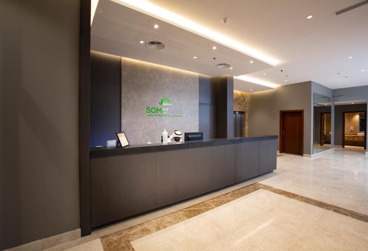 Somedays Hotel Suites อัลโฮฟัฟ ภายนอก รูปภาพ